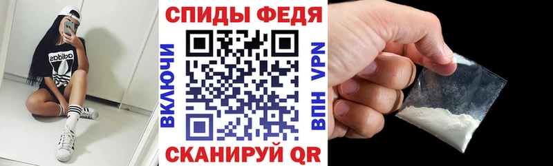 Амфетамин Розовый  Цимлянск 