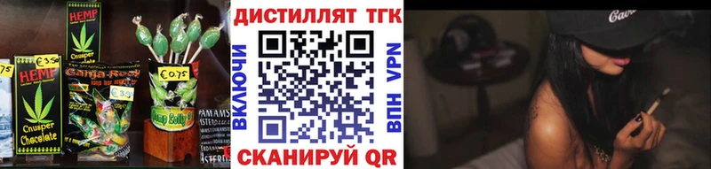 Cannafood конопля  darknet телеграм  Цимлянск  магазин продажи наркотиков 