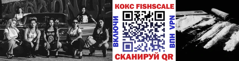 гидра зеркало  Цимлянск  КОКАИН VHQ 