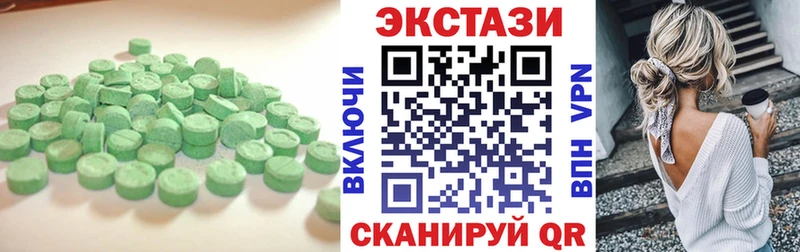 Ecstasy XTC  закладка  MEGA ONION  Цимлянск 