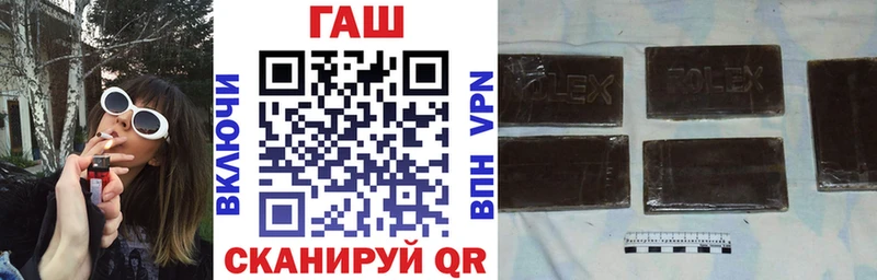 Гашиш ice o lator  хочу   Цимлянск 