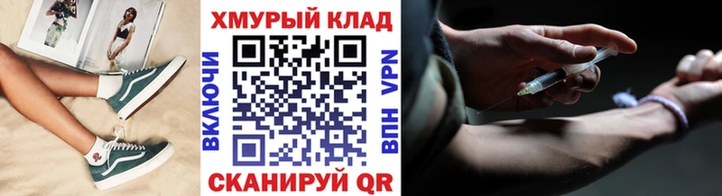 Героин VHQ  Цимлянск 