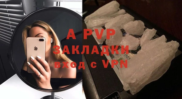 гашиш Богородицк
