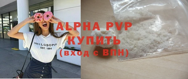 ALPHA-PVP Беломорск