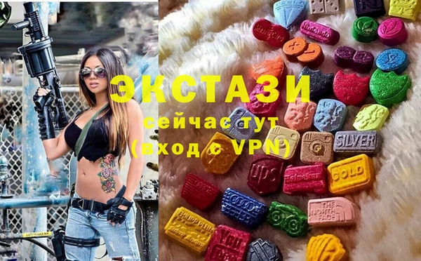 гашиш Богородицк