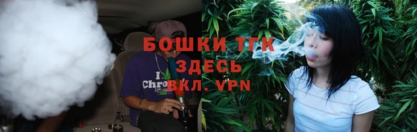 гашишное масло Богородск