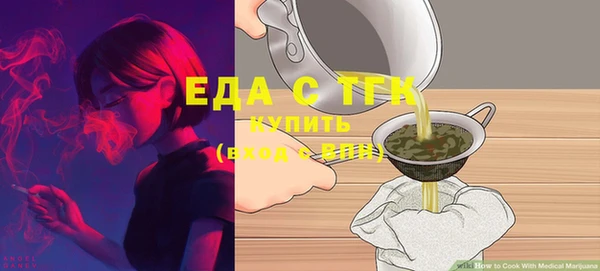 прущая мука Белоозёрский
