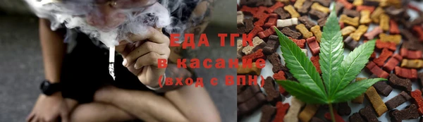 ALPHA-PVP Беломорск
