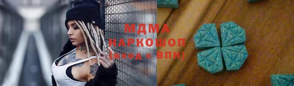 меф VHQ Белокуриха