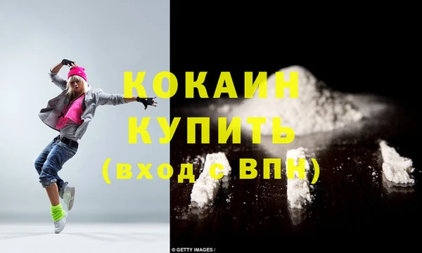 прущая мука Белоозёрский