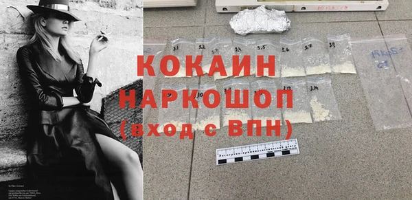 гашиш Богородицк