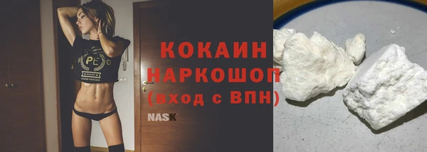 гашишное масло Богородск