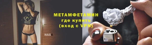 меф VHQ Белокуриха
