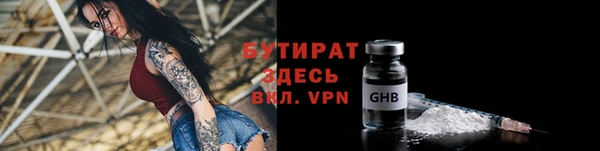 гашиш Богородицк