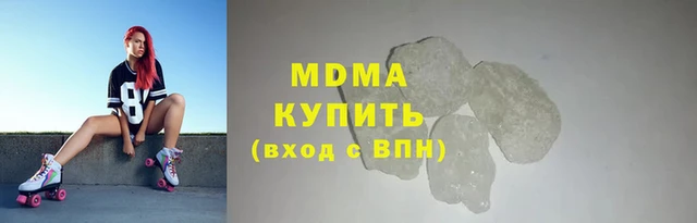 ALPHA-PVP Беломорск