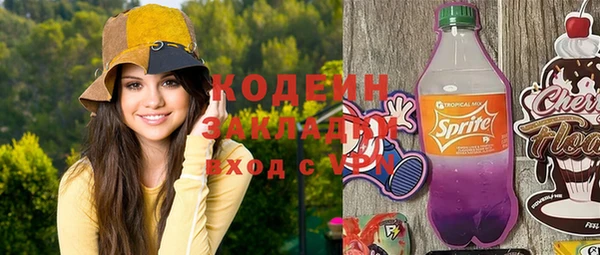 гашиш Богородицк