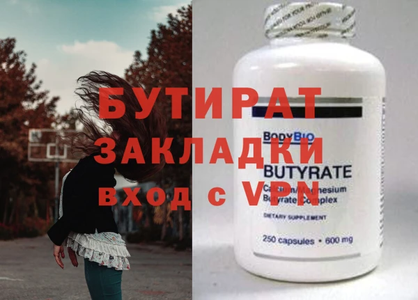 меф VHQ Белокуриха