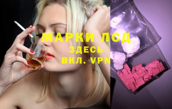 меф VHQ Белокуриха