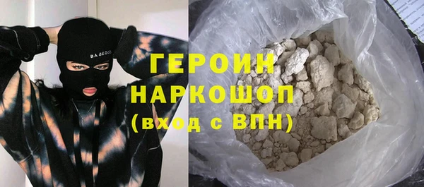 меф VHQ Белокуриха