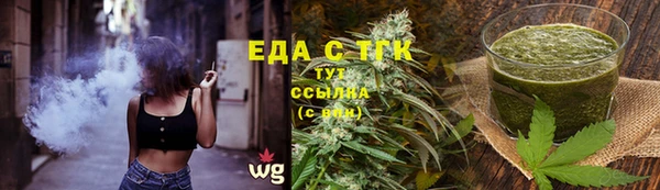 ALPHA-PVP Беломорск