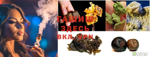 гашиш Богородицк