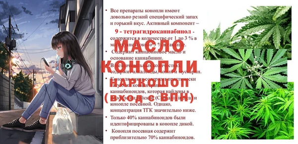 гашиш Богородицк