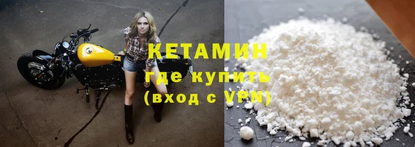 ALPHA-PVP Беломорск