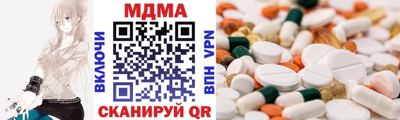 МДМА VHQ  Цимлянск 