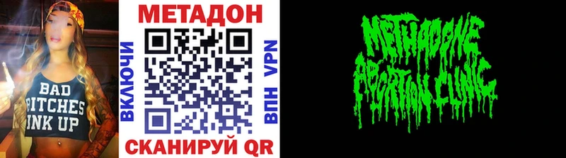 blacksprut tor  Цимлянск  МЕТАДОН methadone 