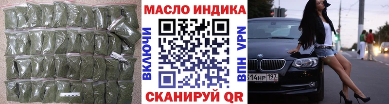 ТГК Wax  Цимлянск 